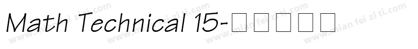 Math Technical 15字体转换